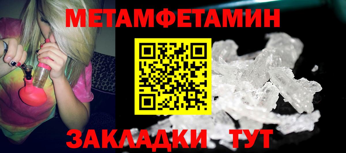 АМФ  hydra зеркало  Кохма  Амфетамин  Amphetamine 98%  Вход с VPN 