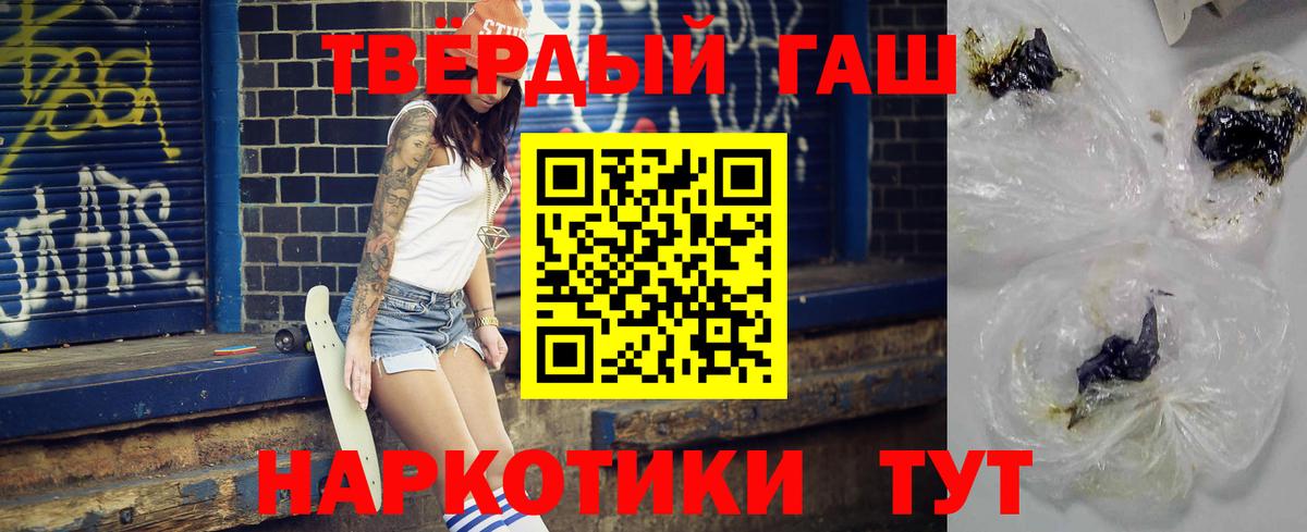Гашиш индика сатива Кохма