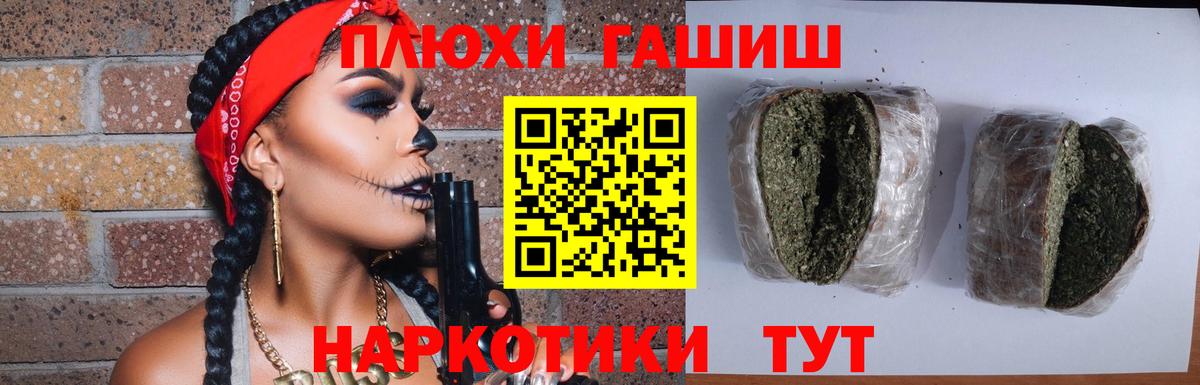 Гашиш VHQ  Вход с VPN  Кохма 