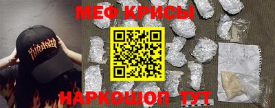 кристаллы Коммунар
