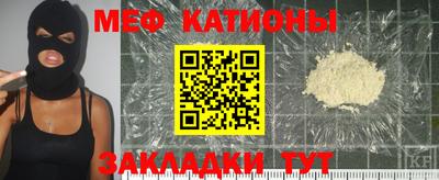 кристаллы Коммунар
