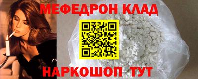 кристаллы Коммунар
