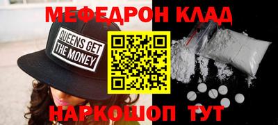 хмурый Краснознаменск