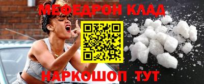 сатива Конаково