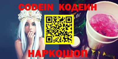 кристаллы Коммунар