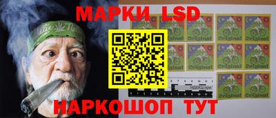 кристаллы Коммунар