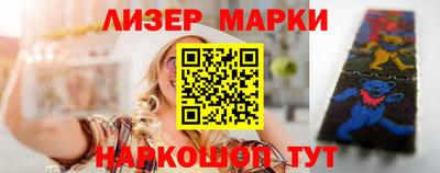 кристаллы Коммунар