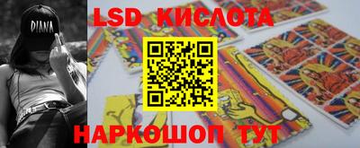 кристаллы Коммунар