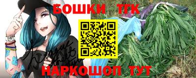 сатива Конаково