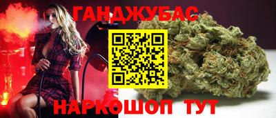 сатива Конаково