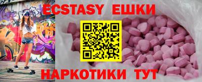 кристаллы Коммунар