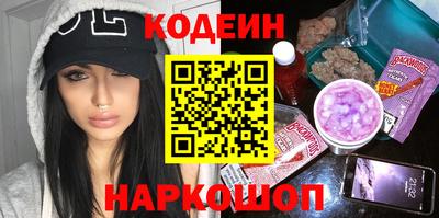кристаллы Коммунар