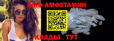 сатива Конаково