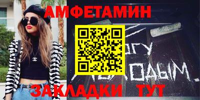 сатива Конаково