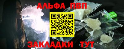сатива Конаково