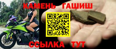 кристаллы Коммунар