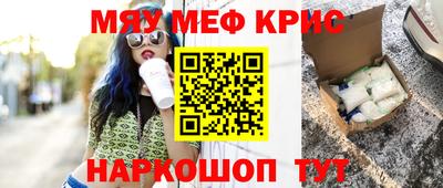 кристаллы Коммунар