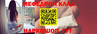 сатива Конаково