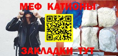 кристаллы Коммунар