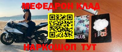 сатива Конаково
