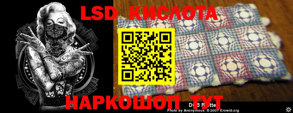 LSD-25 экстази ecstasy Кохма