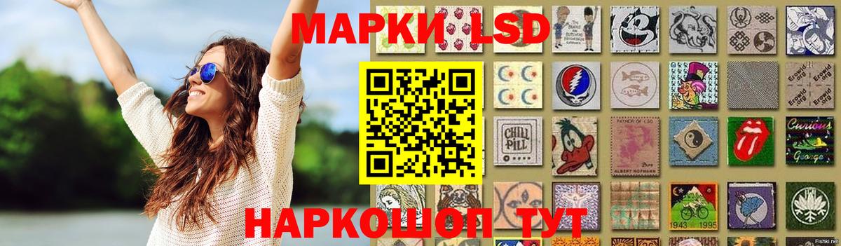 LSD-25 экстази кислота  LSD-25 экстази  Кохма  Вход с VPN  ЛСД экстази ecstasy 