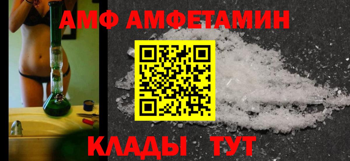 Первитин пудра Кохма