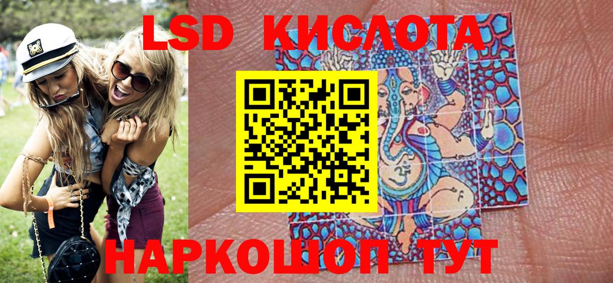 Наркотические марки 1,8мг  Наркотические марки 1,8мг  Кохма  как найти   Вход с VPN 